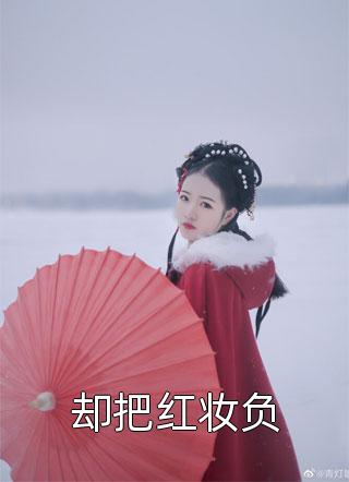 龙吞私子：从风水寻龙穴开始改命畅读精品