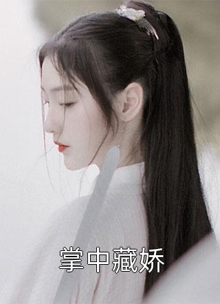 神皇咒蓝