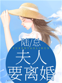 全文完结收了二本实习生后我当上合伙人小说全文免费阅读全文完结收了二本实习生后我当上合伙人完结版在线阅读