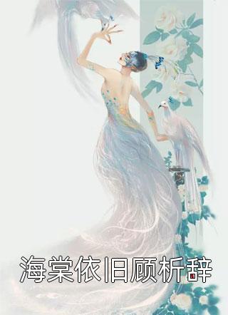 情敌夺走我的妻子，我却给其做狗精品文